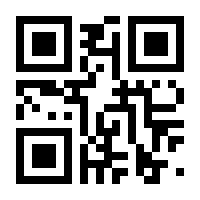 QR-Code zur Seite https://www.isbn.de/9783920663609