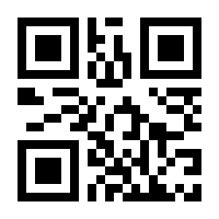 QR-Code zur Buchseite 9783920669076