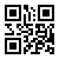 QR-Code zur Buchseite 9783920699226