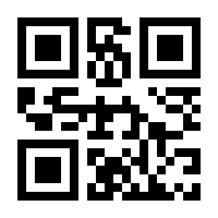 QR-Code zur Seite https://www.isbn.de/9783920699646