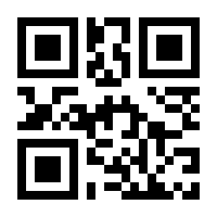 QR-Code zur Seite https://www.isbn.de/9783920764115