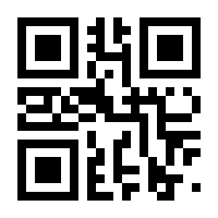 QR-Code zur Seite https://www.isbn.de/9783920777689