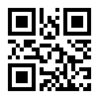 QR-Code zur Seite https://www.isbn.de/9783920780054