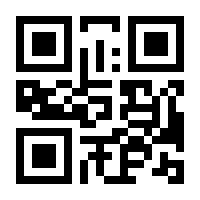 QR-Code zur Buchseite 9783920780146