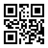 QR-Code zur Seite https://www.isbn.de/9783920780214