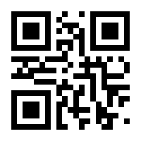 QR-Code zur Seite https://www.isbn.de/9783920780276