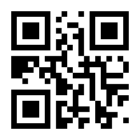QR-Code zur Seite https://www.isbn.de/9783920780290