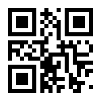 QR-Code zur Seite https://www.isbn.de/9783920780351