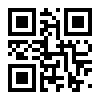 QR-Code zur Seite https://www.isbn.de/9783920780368