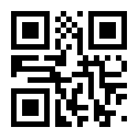 QR-Code zur Buchseite 9783920780511