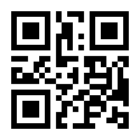 QR-Code zur Seite https://www.isbn.de/9783920780672