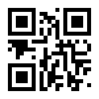 QR-Code zur Seite https://www.isbn.de/9783920780757
