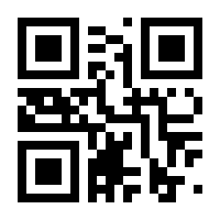 QR-Code zur Seite https://www.isbn.de/9783920780764