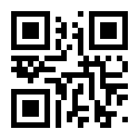 QR-Code zur Seite https://www.isbn.de/9783920780801