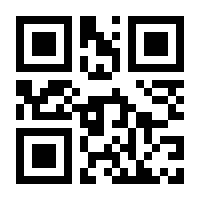 QR-Code zur Seite https://www.isbn.de/9783920780818