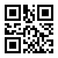QR-Code zur Seite https://www.isbn.de/9783920780825