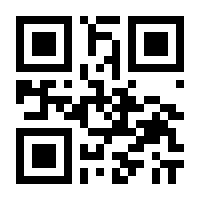 QR-Code zur Buchseite 9783920780832