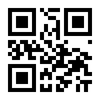 QR-Code zur Seite https://www.isbn.de/9783920780863