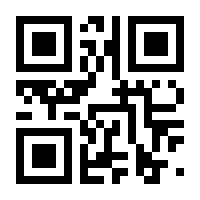 QR-Code zur Seite https://www.isbn.de/9783920801803