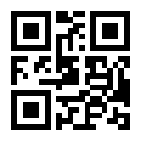 QR-Code zur Seite https://www.isbn.de/9783920801902