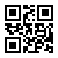 QR-Code zur Seite https://www.isbn.de/9783920801919