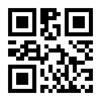 QR-Code zur Buchseite 9783920819785