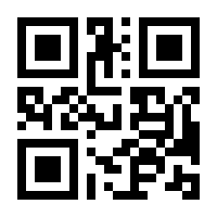 QR-Code zur Seite https://www.isbn.de/9783920842912