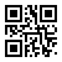 QR-Code zur Seite https://www.isbn.de/9783920921914