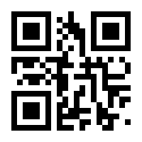 QR-Code zur Seite https://www.isbn.de/9783920947631