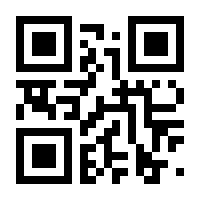 QR-Code zur Seite https://www.isbn.de/9783920986210