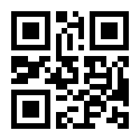 QR-Code zur Seite https://www.isbn.de/9783920986616