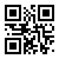 QR-Code zur Seite https://www.isbn.de/9783920993393