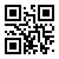 QR-Code zur Seite https://www.isbn.de/9783920993409