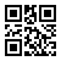 QR-Code zur Seite https://www.isbn.de/9783920993799