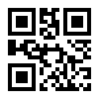 QR-Code zur Seite https://www.isbn.de/9783920993829