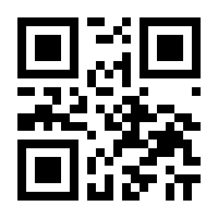 QR-Code zur Seite https://www.isbn.de/9783920993867