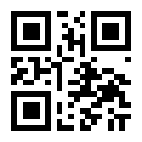 QR-Code zur Seite https://www.isbn.de/9783920993928