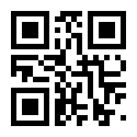 QR-Code zur Seite https://www.isbn.de/9783920993997