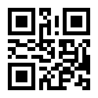QR-Code zur Seite https://www.isbn.de/9783921008102