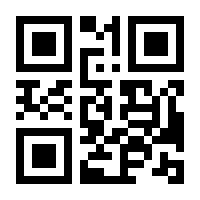 QR-Code zur Seite https://www.isbn.de/9783921034040