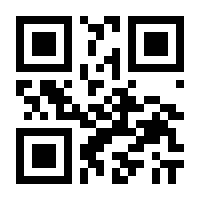 QR-Code zur Buchseite 9783921042472