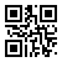 QR-Code zur Seite https://www.isbn.de/9783921061718