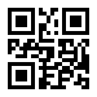 QR-Code zur Seite https://www.isbn.de/9783921092149