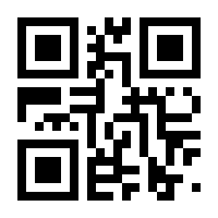 QR-Code zur Seite https://www.isbn.de/9783921092408