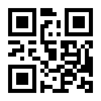QR-Code zur Buchseite 9783921098318