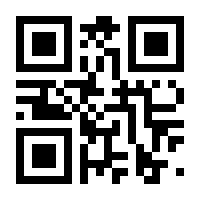 QR-Code zur Buchseite 9783921099957