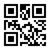 QR-Code zur Seite https://www.isbn.de/9783921104996