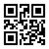 QR-Code zur Buchseite 9783921140062