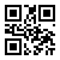 QR-Code zur Buchseite 9783921174203