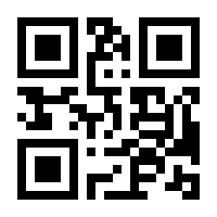 QR-Code zur Seite https://www.isbn.de/9783921178010